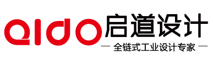 合肥啟（qǐ）道工業產品設（shè）計有限公司